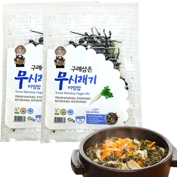 Pack of 2, Korean Bibimbap Veggies Dried Vegetables Mix Korean Food, Assorted Korean Traditional Namulbap Pantry Herbs, Radish Leaves, Aster Scaber, Thistle Gondeurae, Chwinamul, Mustard Greens