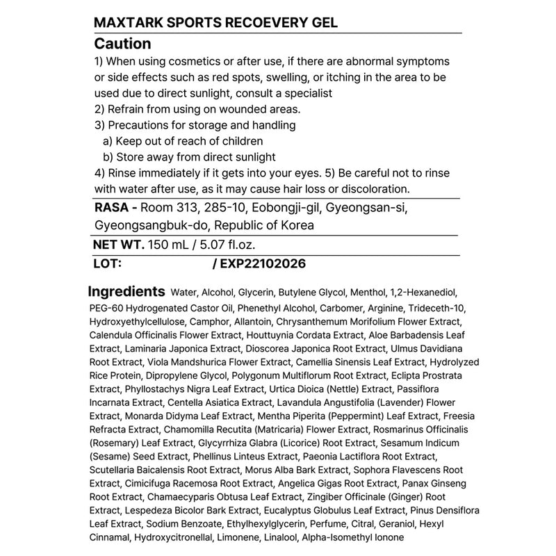 MAXTARK Sports Recovery Gel – Cooling & Soothing Muscle Lotion for Post-Training Refreshment, Relaxing Plant-Based Cooling Gel with Natural Herbal Blend for Active Lifestyles